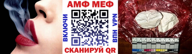Купить закладки  Медвежьегорск  Амфетамин 98% 