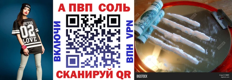 Купить  Медвежьегорск  А ПВП крисы CK 
