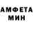 Амфетамин 97% Mopj