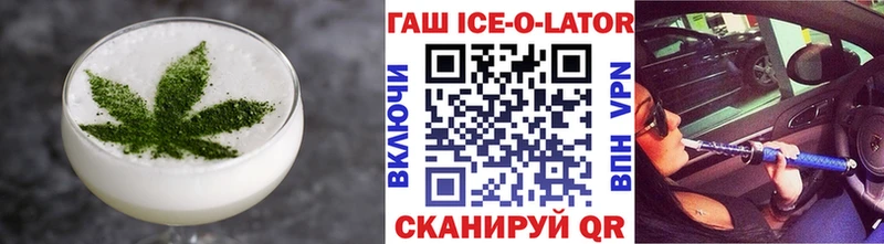 Купить где  Медвежьегорск  Печенье с ТГК конопля 