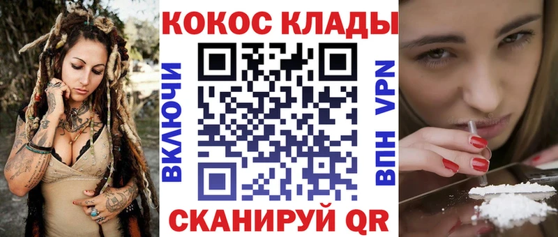 КОКАИН Эквадор  Купить где  Медвежьегорск 