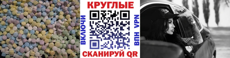 Купить  Медвежьегорск  ЭКСТАЗИ mix 