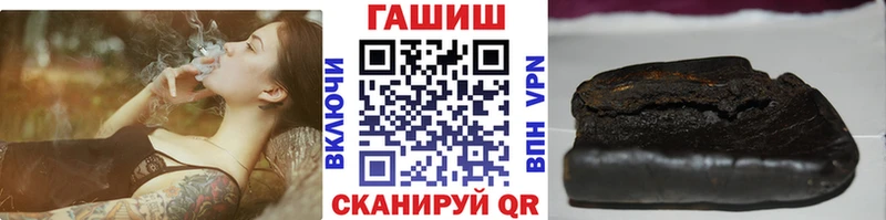 Купить закладки  Медвежьегорск  ГАШ Ice-O-Lator 
