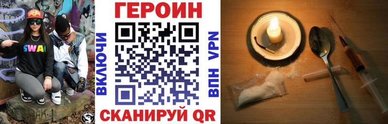 Героин афганец  Купить где  Медвежьегорск 