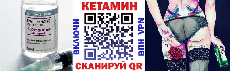 Купить  Медвежьегорск  Кетамин ketamine 