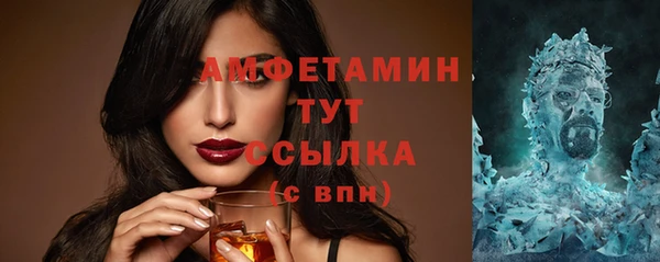 мескалин Фурманов