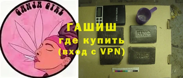 шишки Лагань