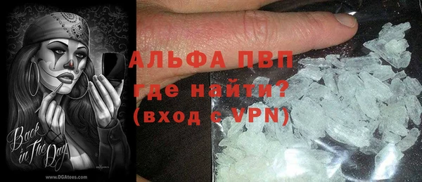 Альфа ПВП Лабытнанги
