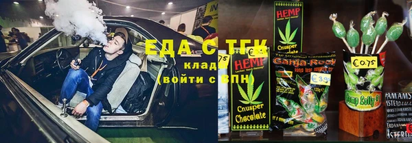 шишки Лагань