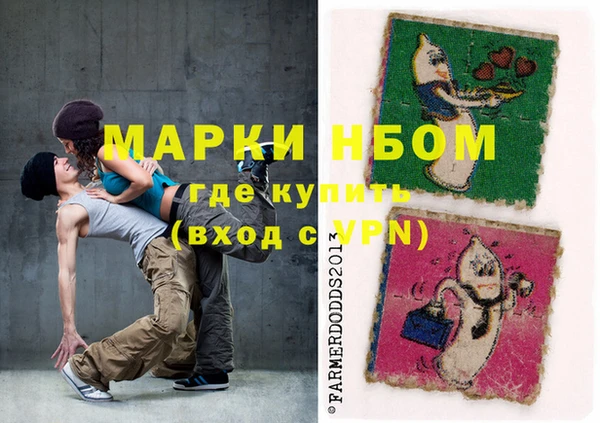 Альфа ПВП Лабытнанги