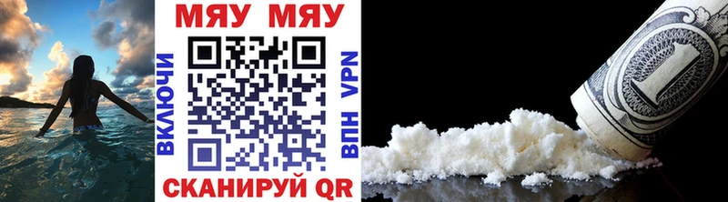 Купить  Медвежьегорск  Мефедрон VHQ 
