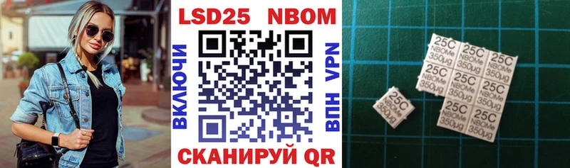 Купить где  Медвежьегорск  Наркотические марки 1500мкг 