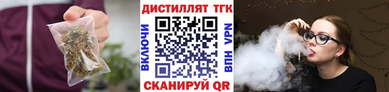 Купить закладки  Медвежьегорск  ТГК вейп с тгк 